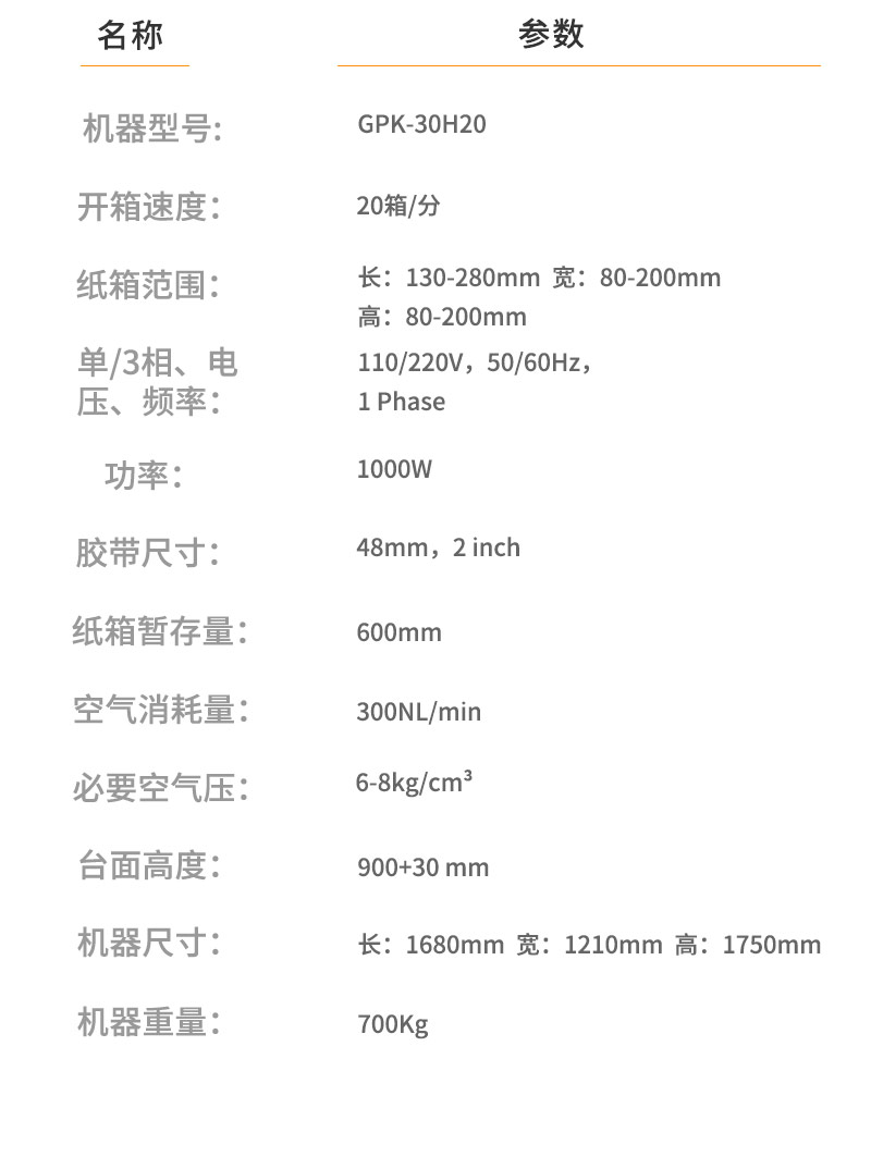 详情页8.jpg