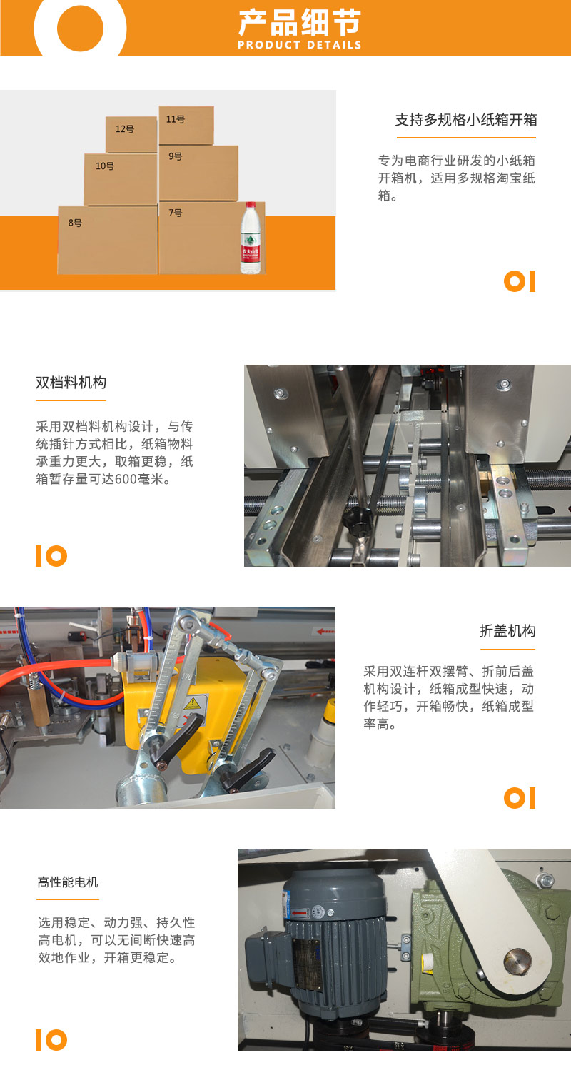 详情页11.jpg