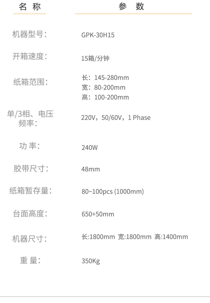 详情页8.jpg