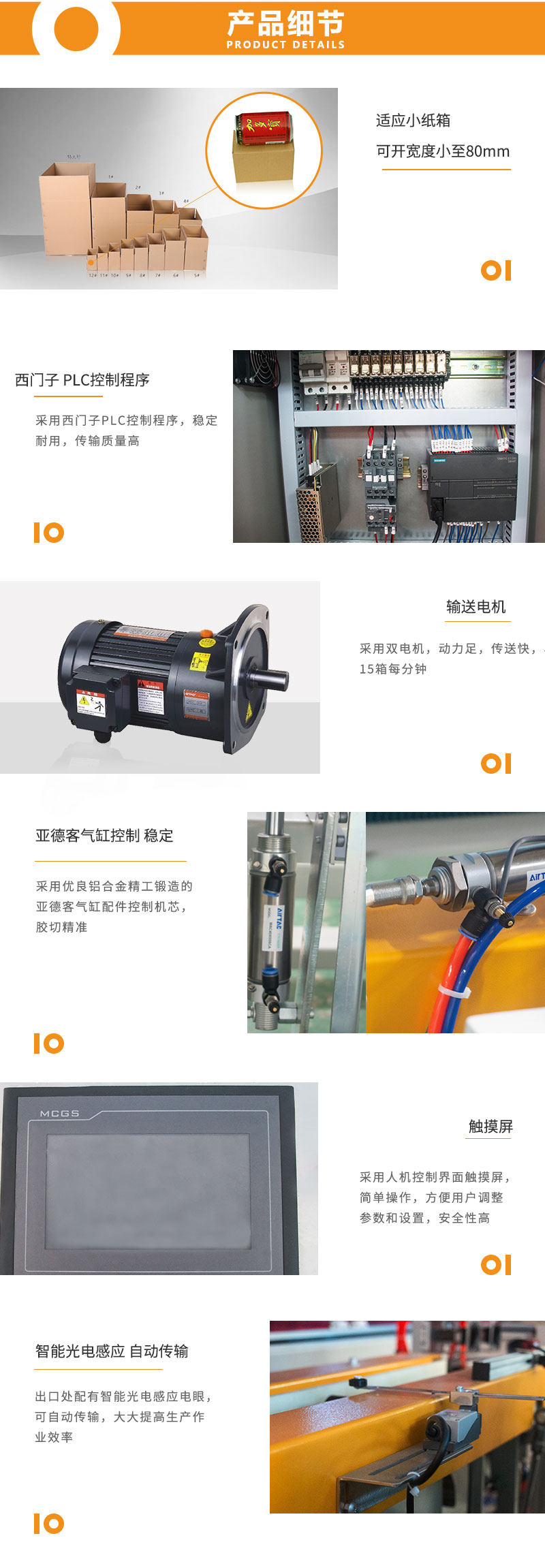 详情页10.jpg