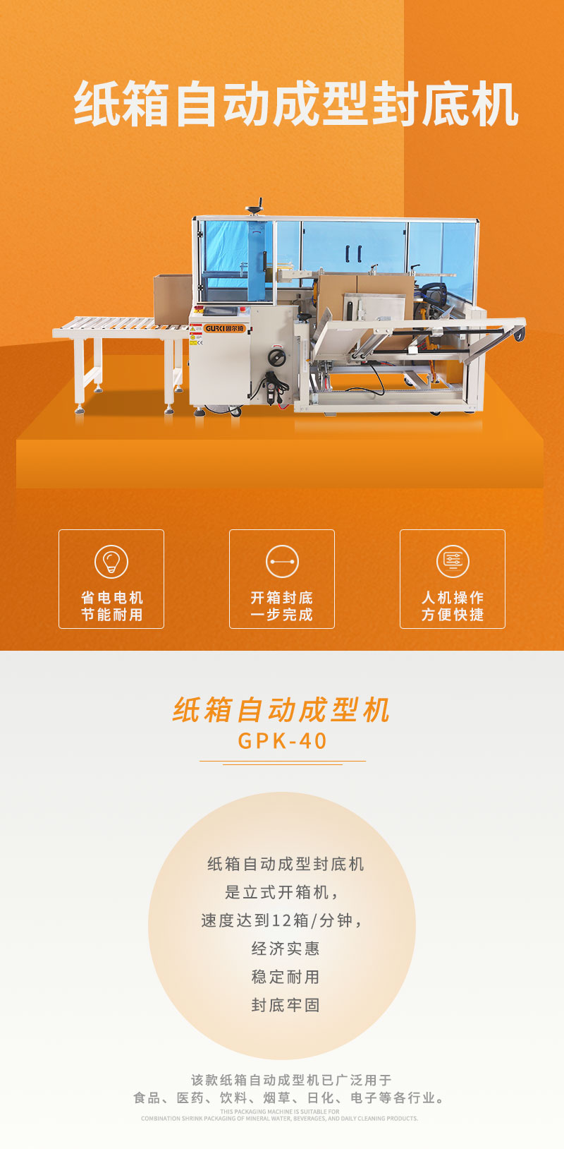 详情页1.jpg