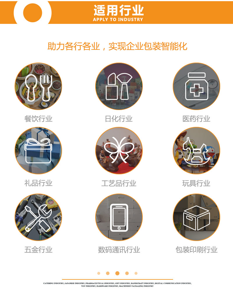 详情页7.jpg