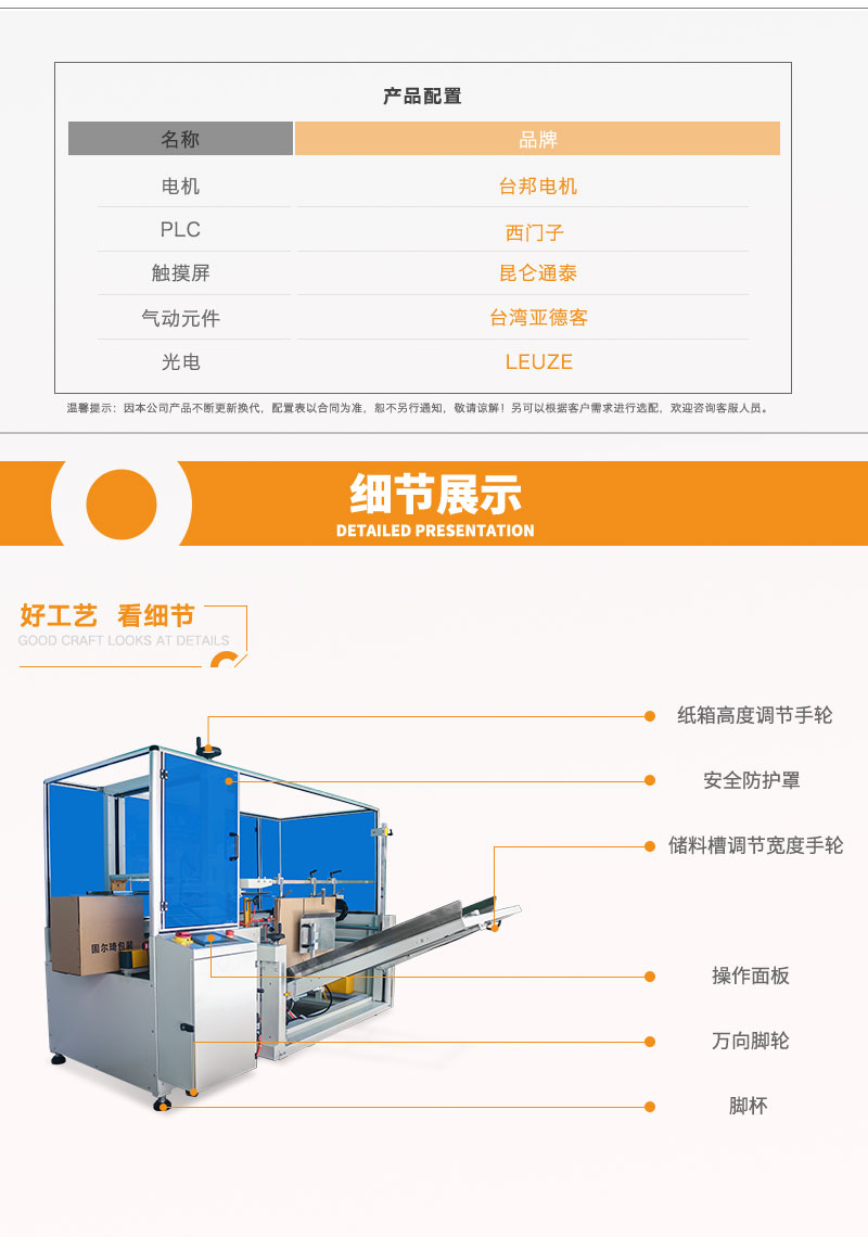 详情页4.jpg