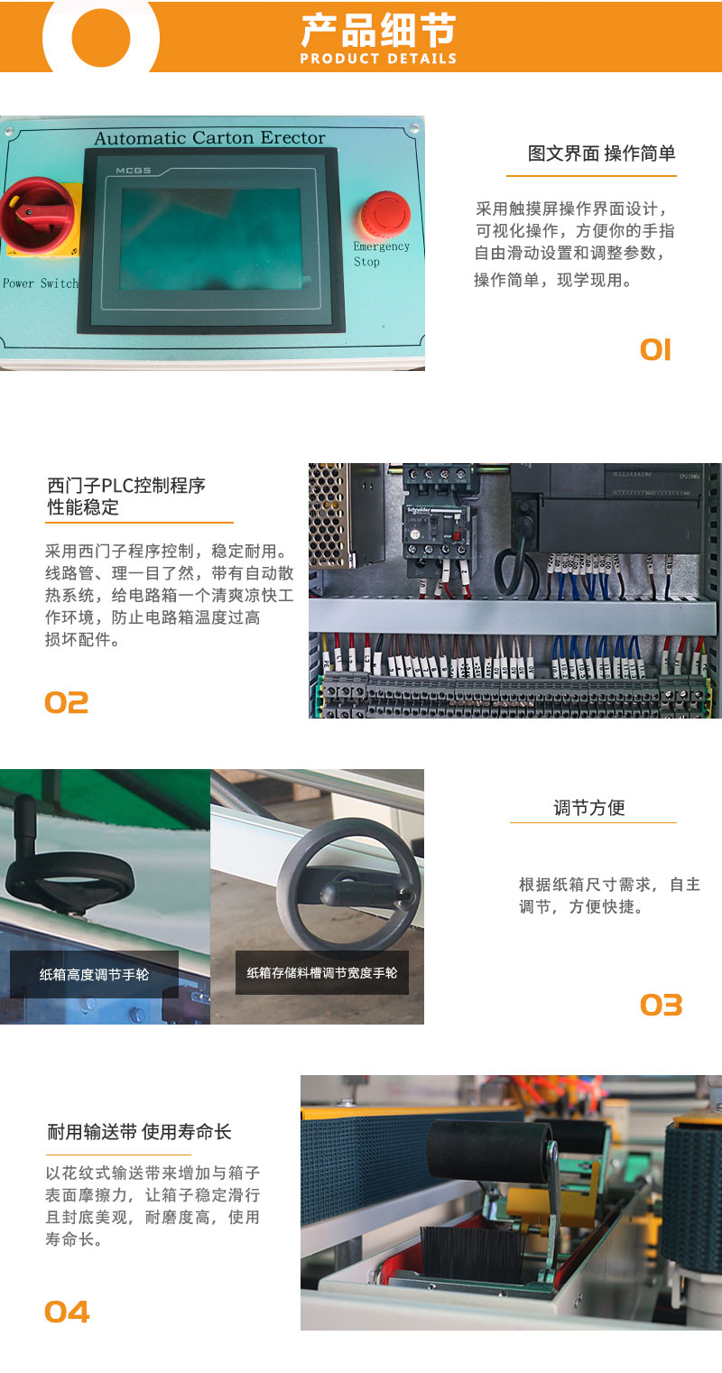 详情页5.jpg