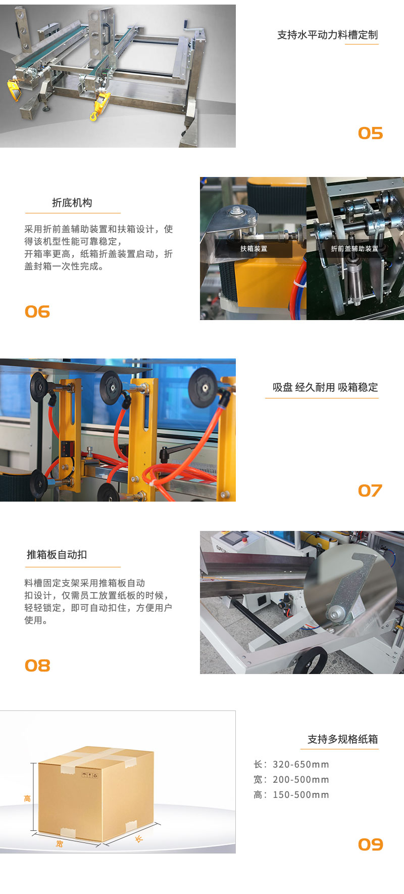 详情页6.jpg