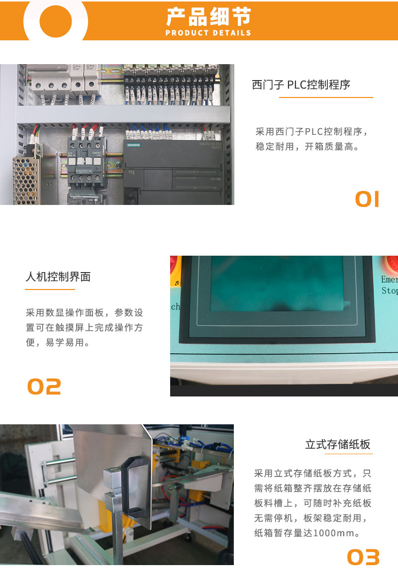 详情页7.jpg