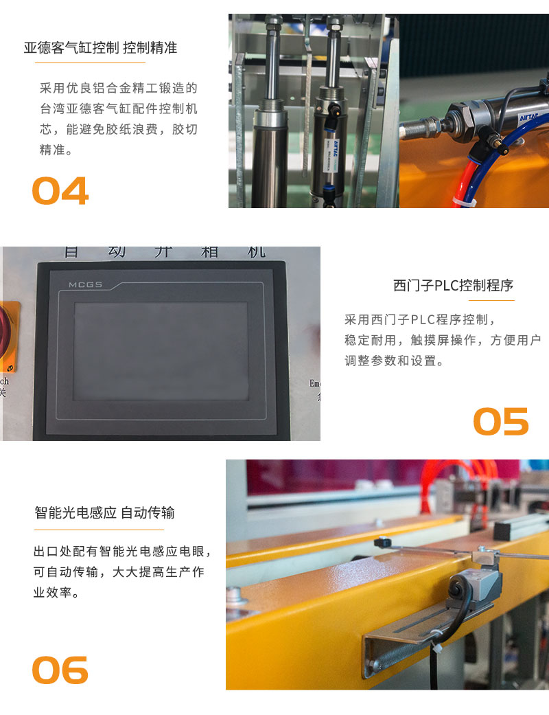详情页6.jpg