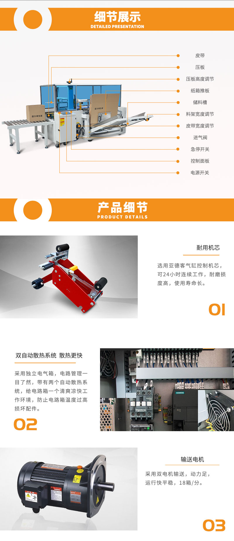 详情页5.jpg
