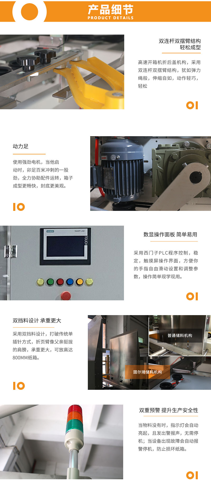 详情页7.jpg
