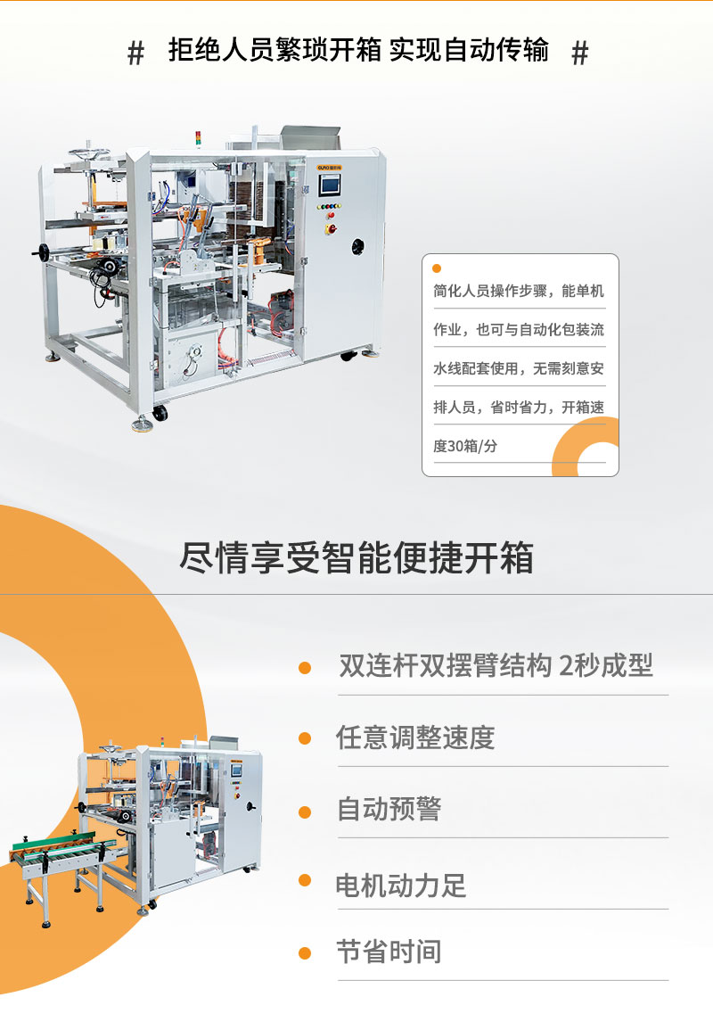 详情页2.jpg