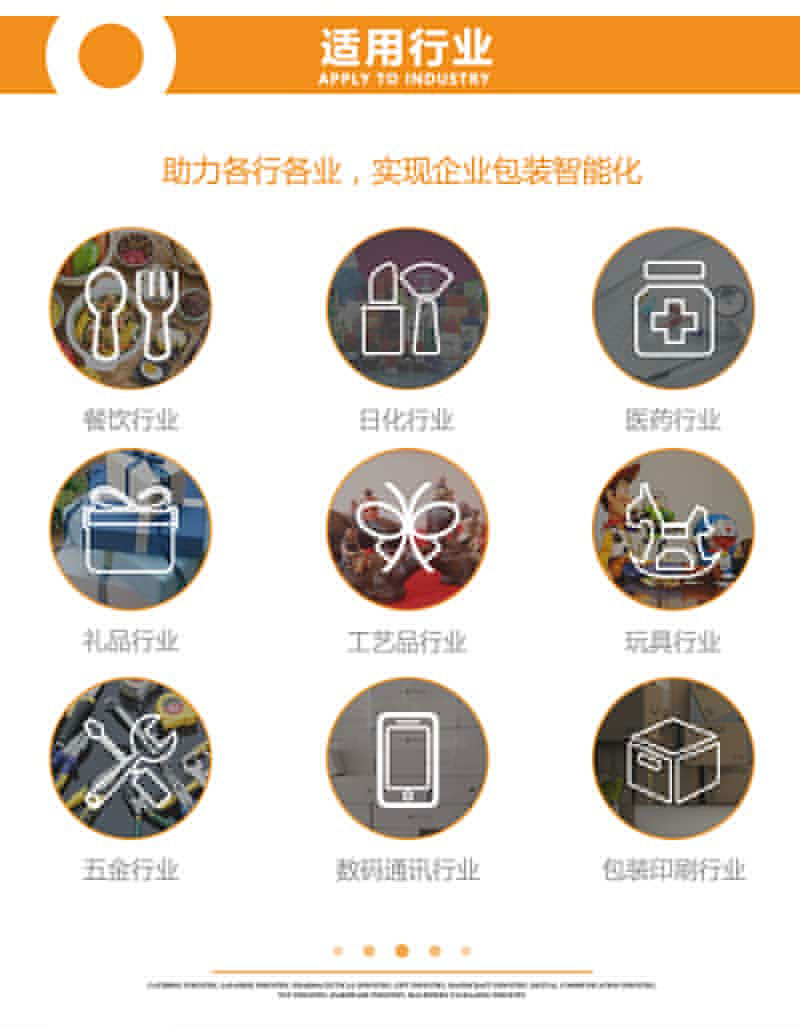 详情页8.jpg