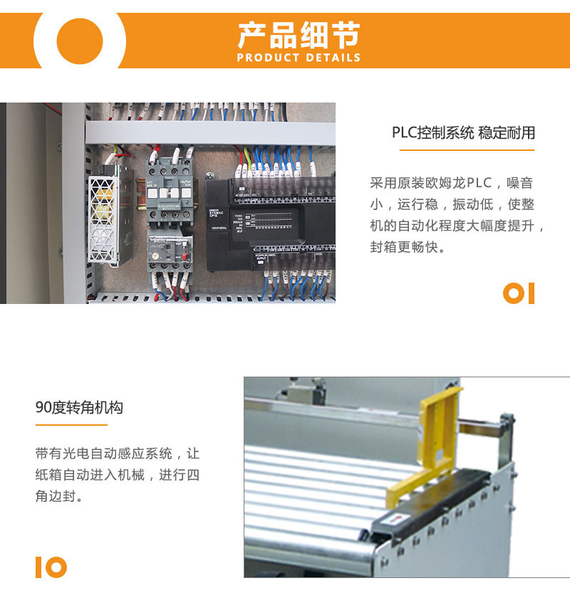 详情页8.jpg
