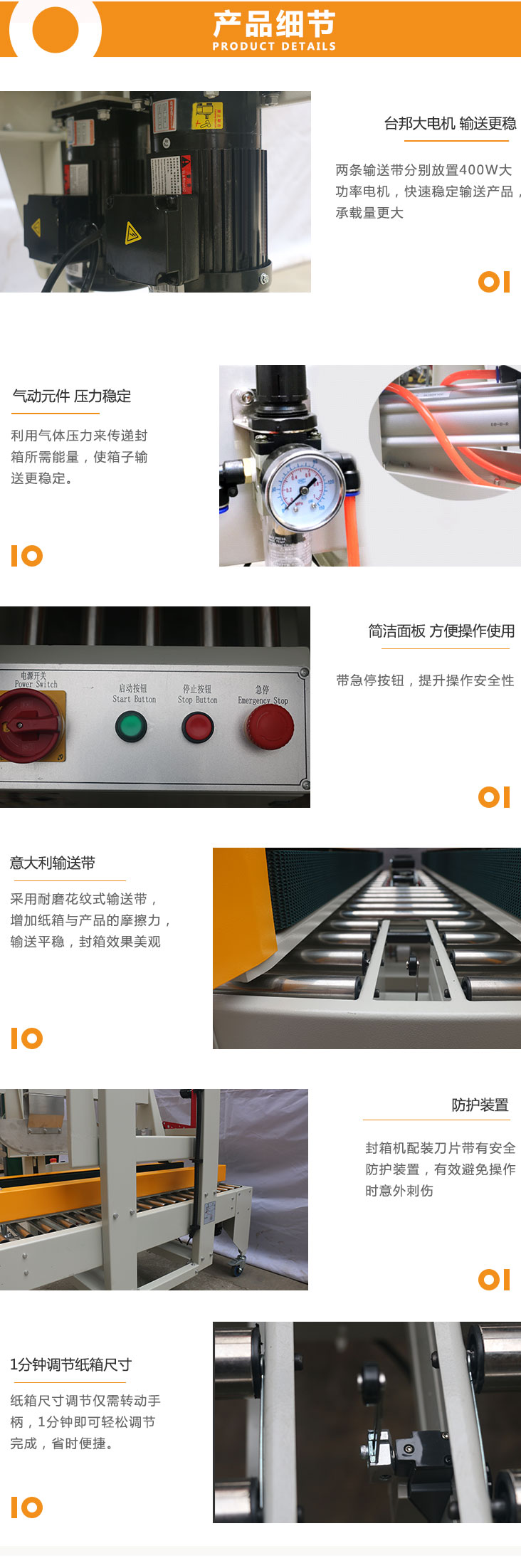 详情页7.jpg