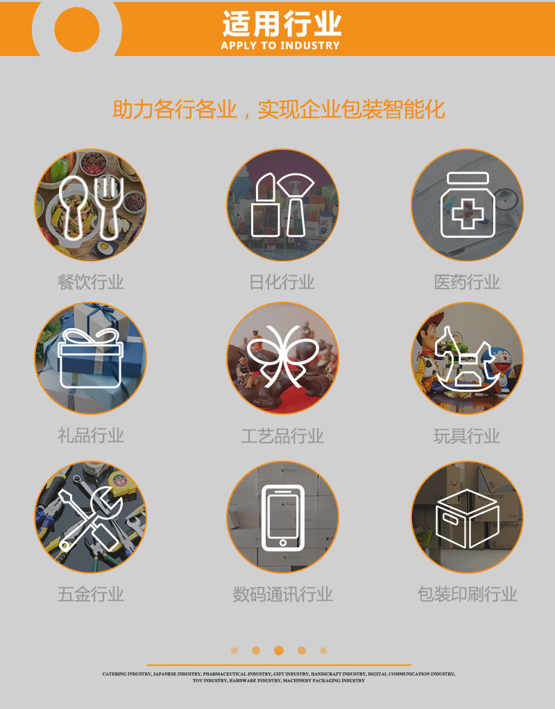 详情页7.jpg