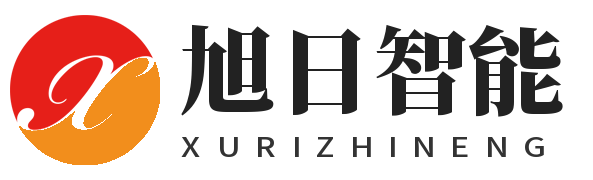 济南旭日智能设备有限公司