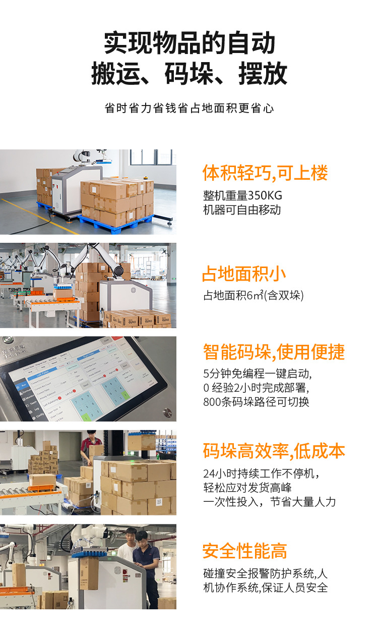 详情图片_05.jpg