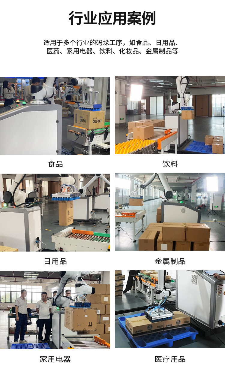详情图片_06.jpg
