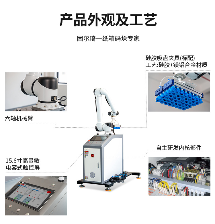 详情图片_07.jpg