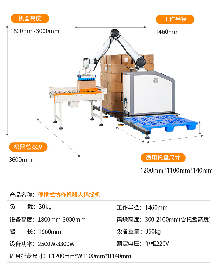 详情图片_08.jpg