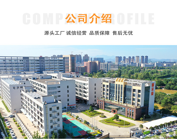 详情图片_12.jpg