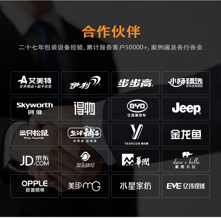 详情图片_15.jpg