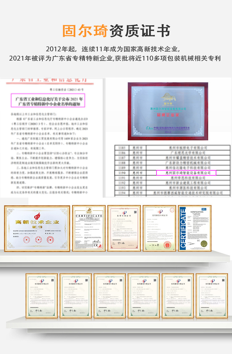 详情图片_16.jpg