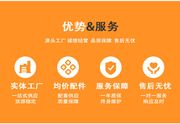 详情图片_17.jpg
