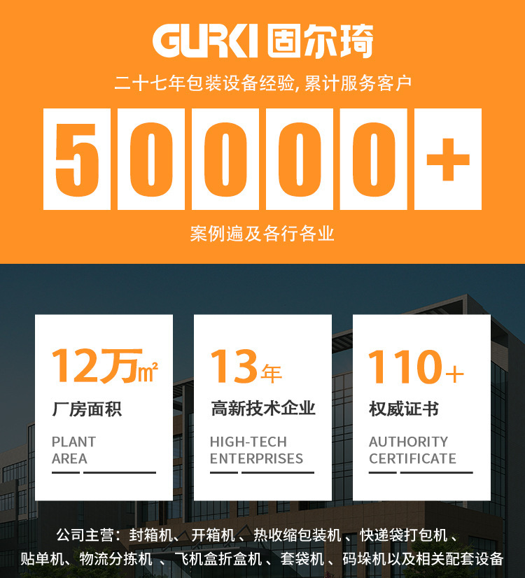 详情图片_01.jpg