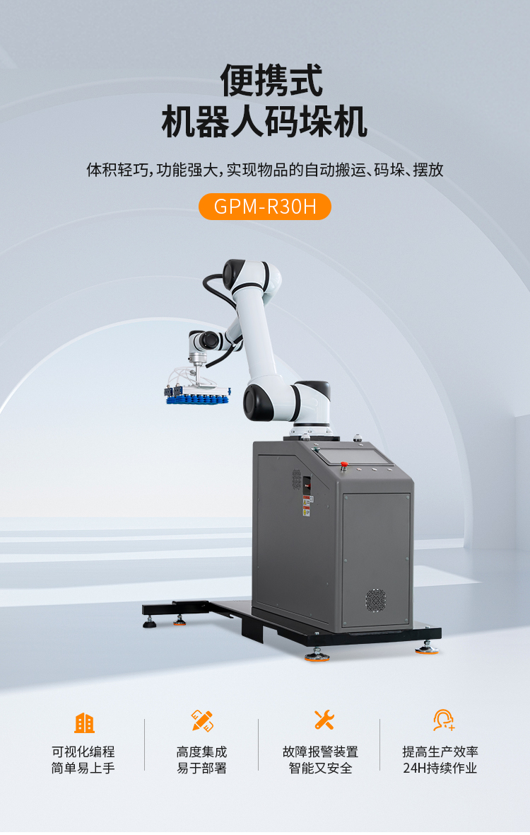 R30H详情新版灰底_01.jpg