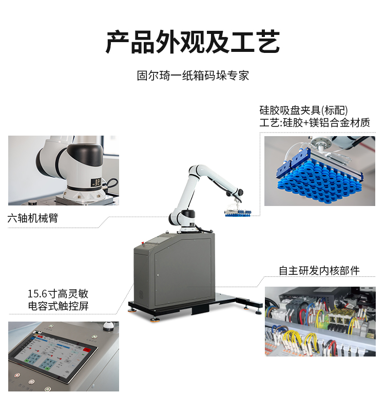 R30H详情新版灰底_05.jpg