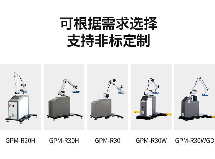 R30H详情新版灰底_07.jpg
