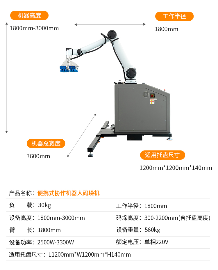 R30H详情新版灰底_06.jpg