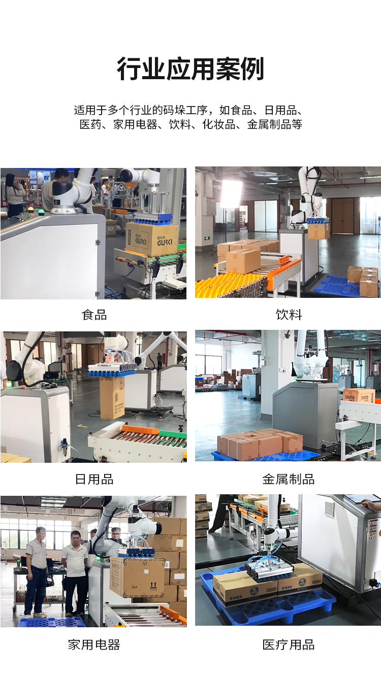 GPM-R50H中文版详情_04.jpg