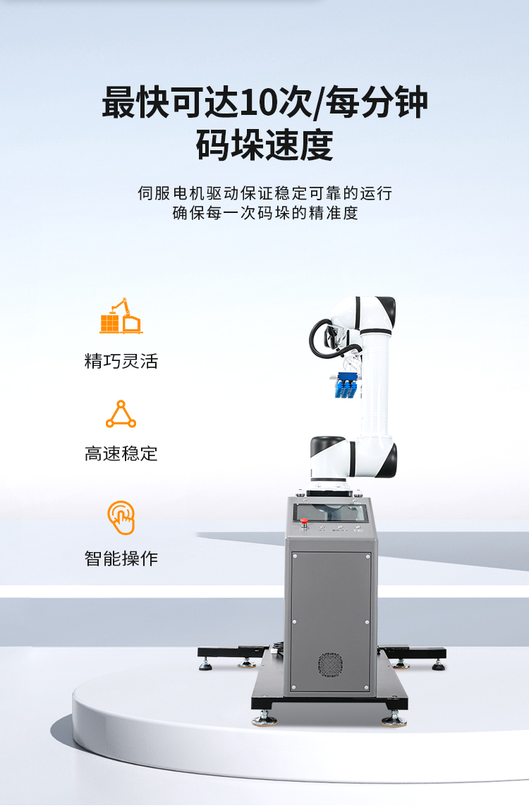 GPM-R50H中文版详情_03.jpg